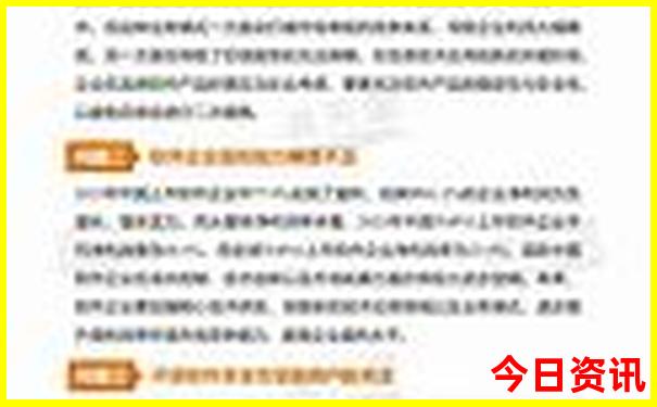 法国十大著名景点简介